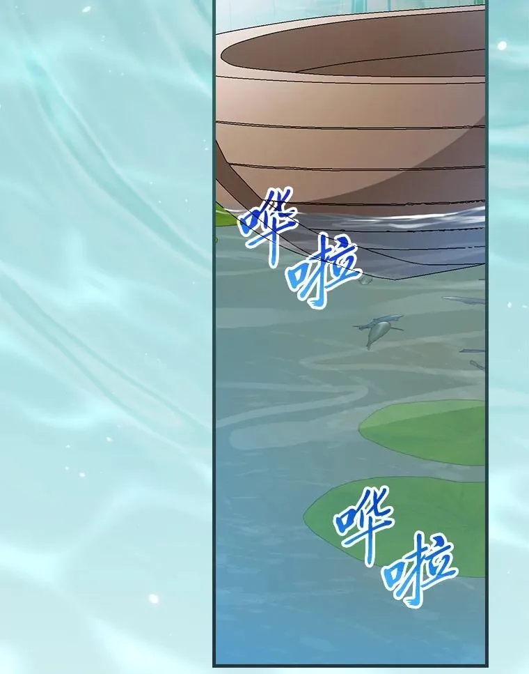 107.卑鄙的父亲 第90页