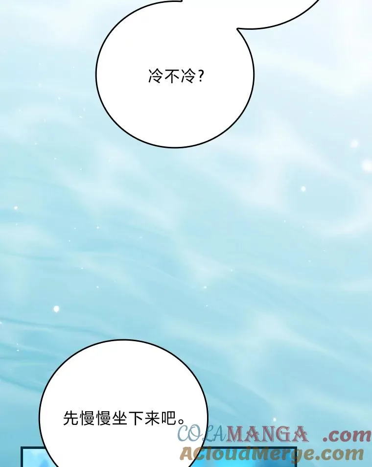 107.卑鄙的父亲 第93页