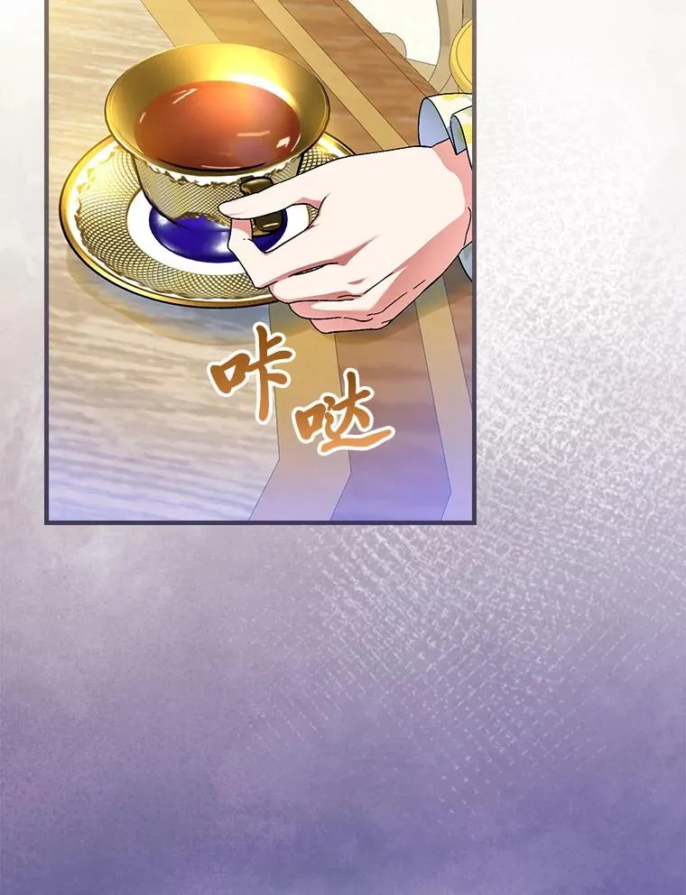 107.卑鄙的父亲 第116页