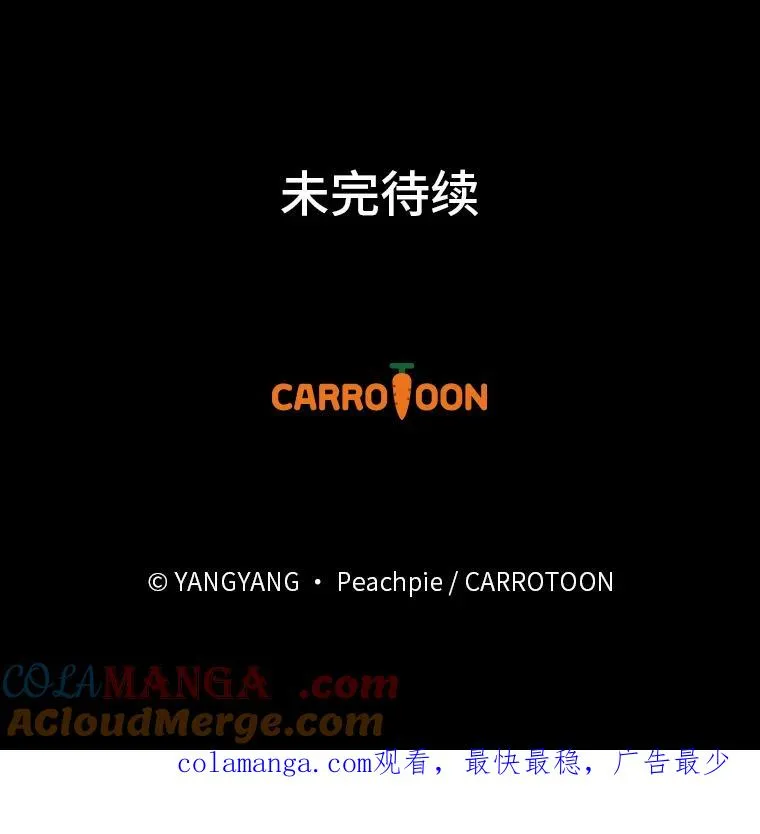 107.卑鄙的父亲 第121页