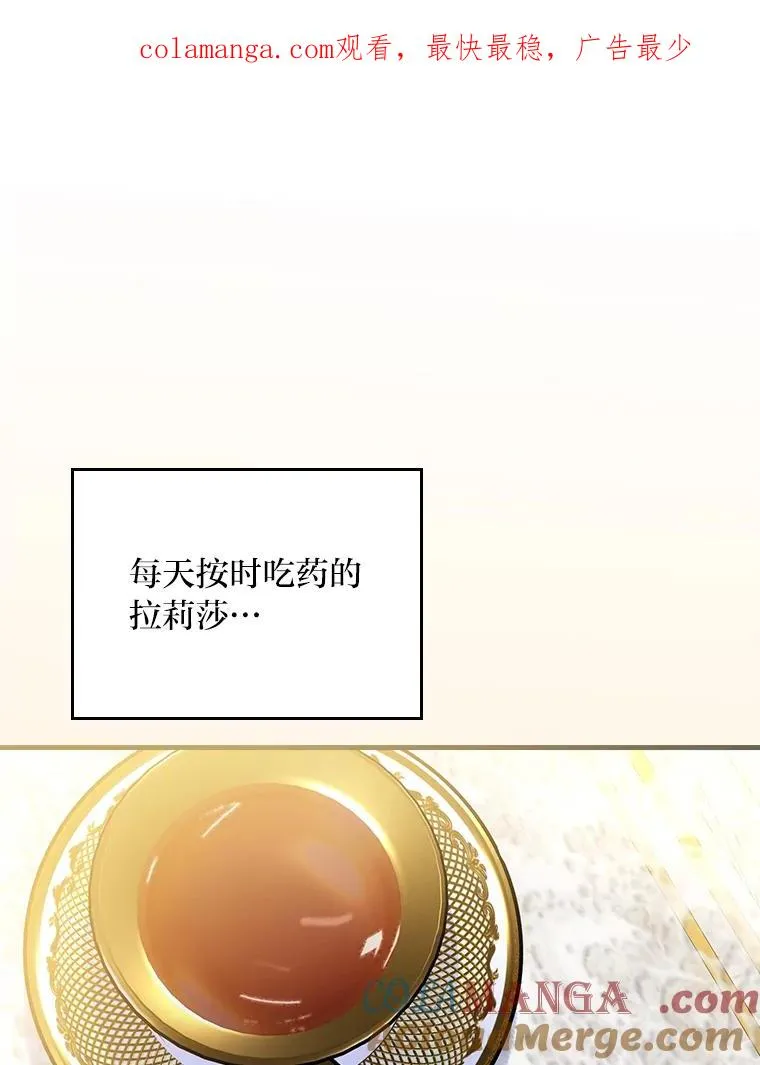108.难以启齿 第1页