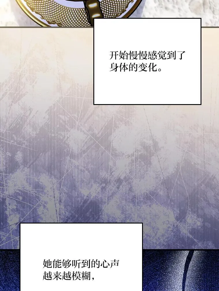 108.难以启齿 第2页