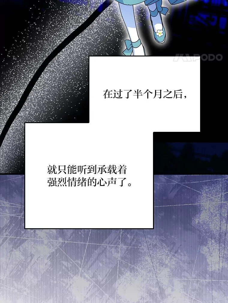 108.难以启齿 第4页