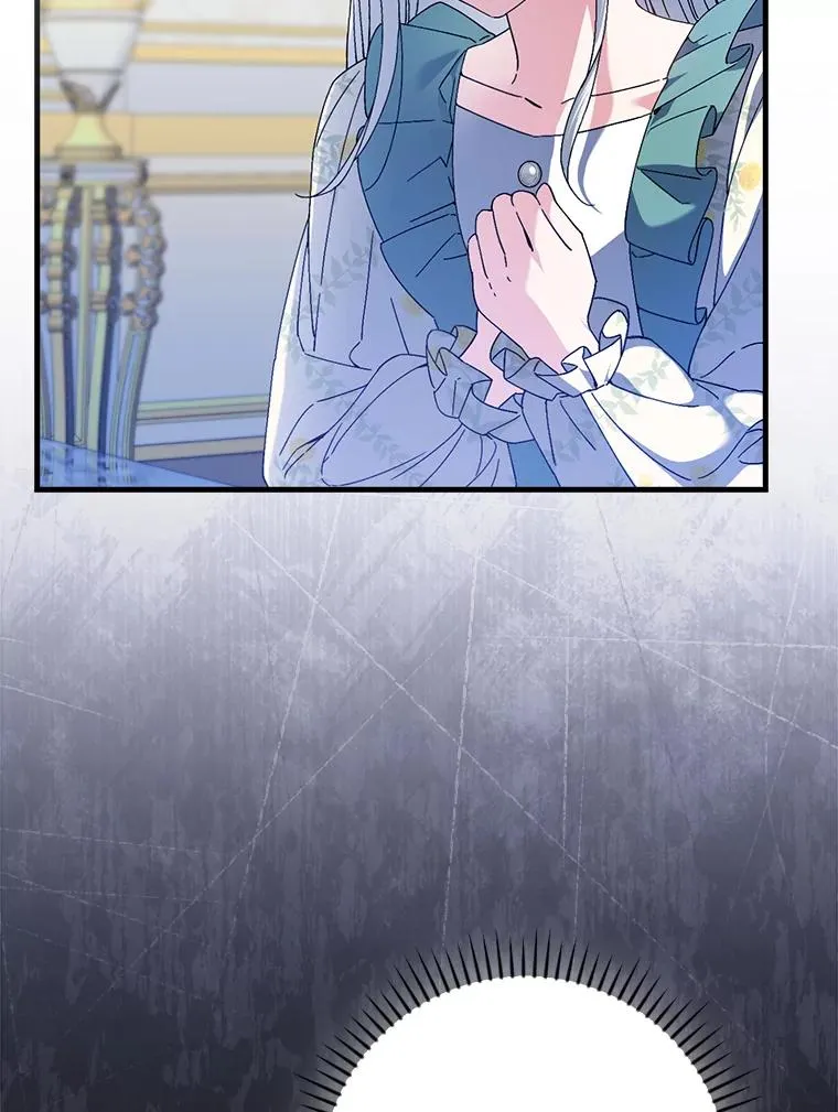 108.难以启齿 第6页