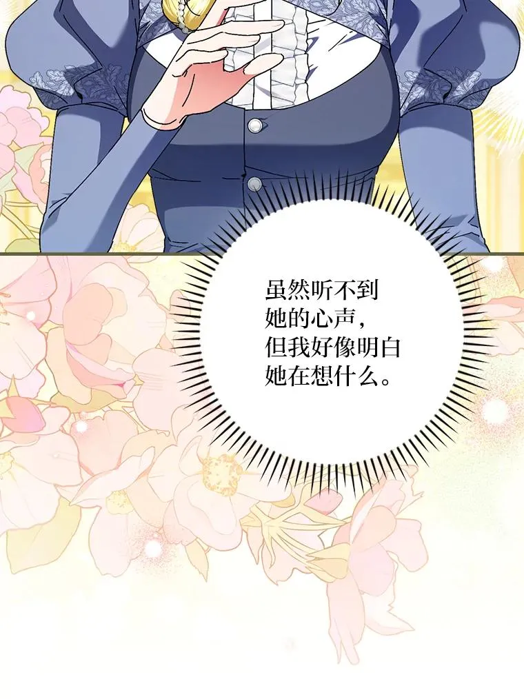 108.难以启齿 第14页