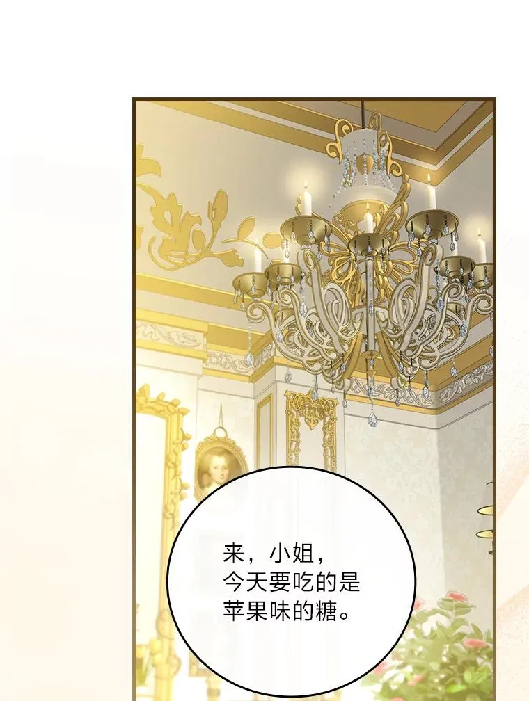 108.难以启齿 第15页