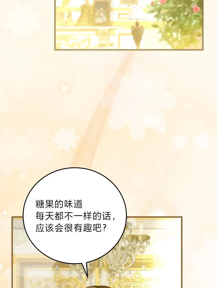 108.难以启齿 第16页