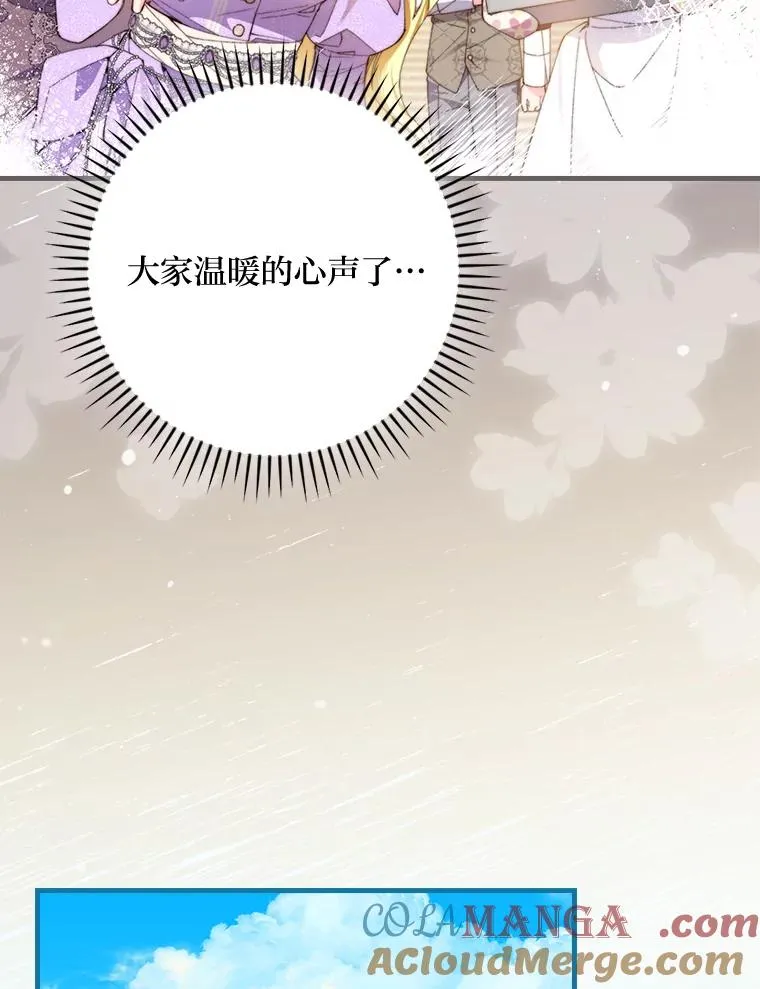 108.难以启齿 第29页