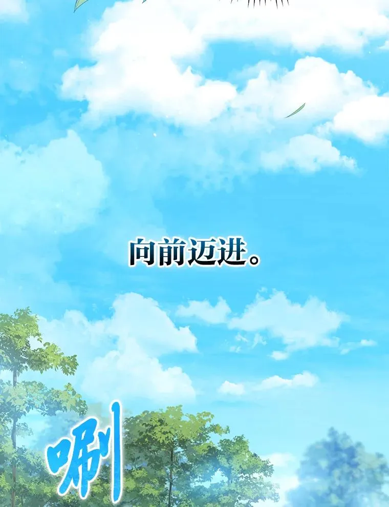 108.难以启齿 第31页