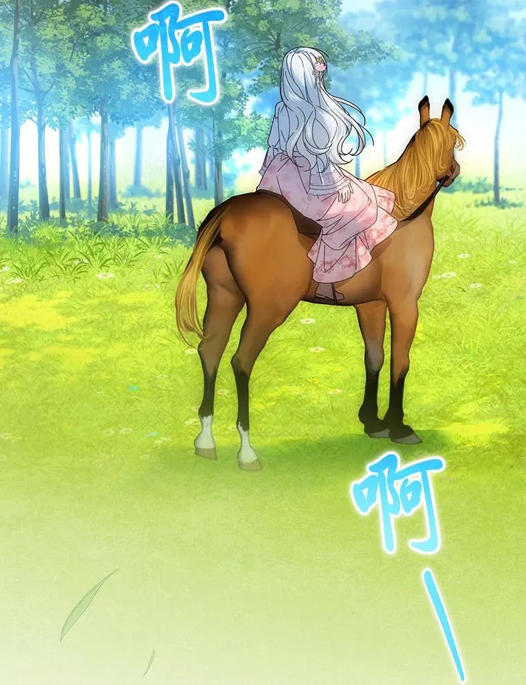 108.难以启齿 第32页