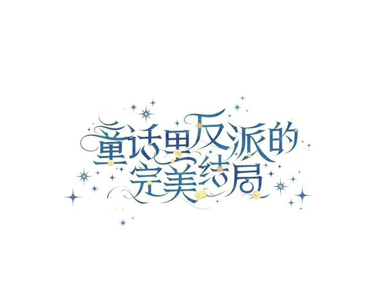 108.难以启齿 第34页