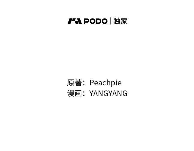 108.难以启齿 第35页