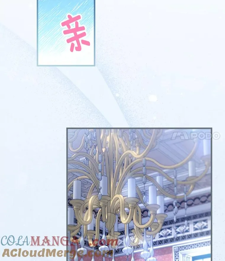 108.难以启齿 第37页