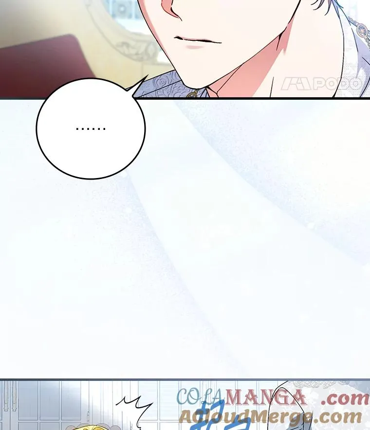 108.难以启齿 第41页