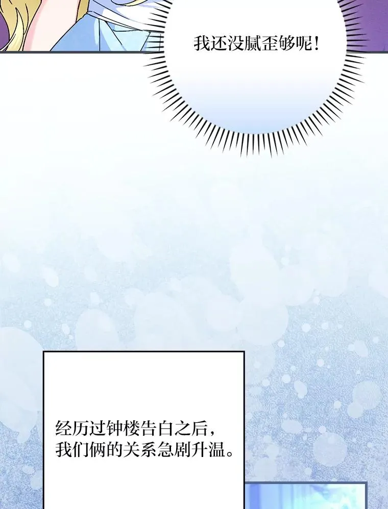 108.难以启齿 第46页