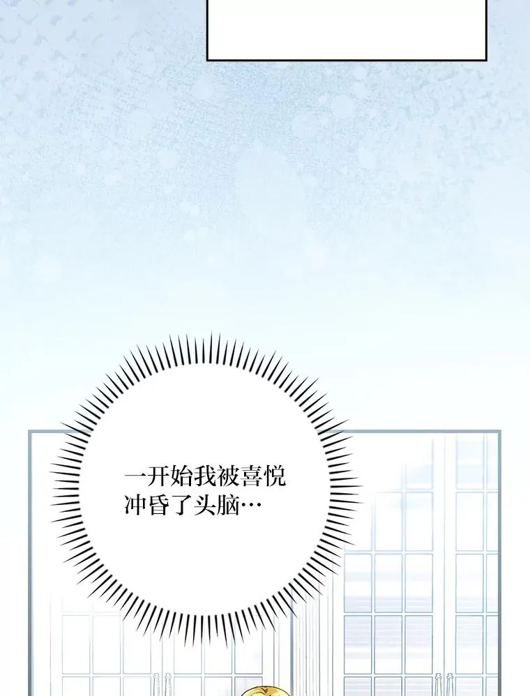 108.难以启齿 第48页