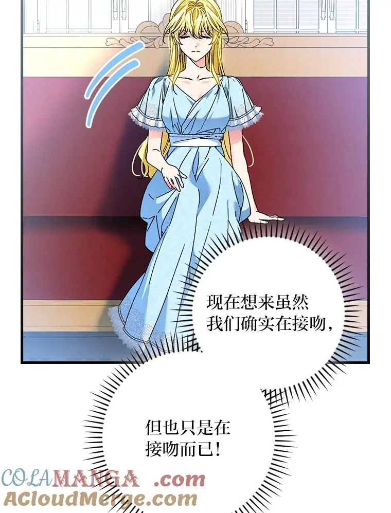 108.难以启齿 第49页
