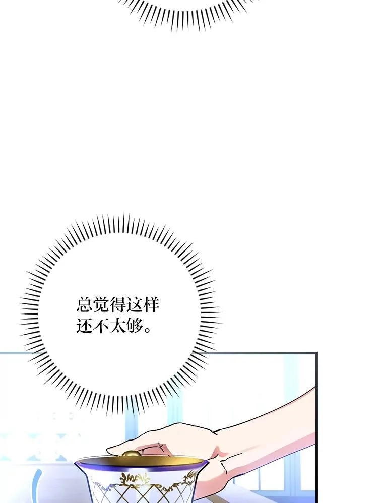 108.难以启齿 第50页