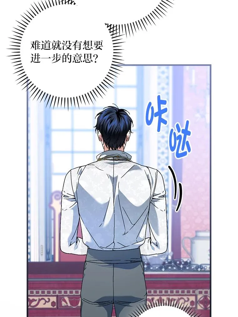 108.难以启齿 第58页