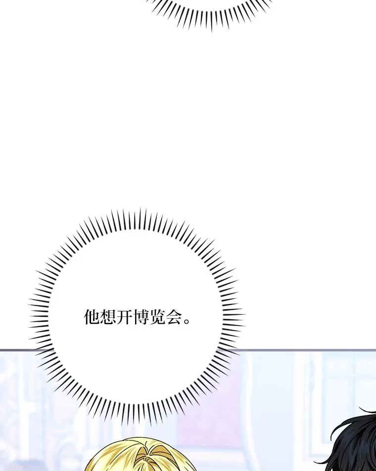 108.难以启齿 第79页