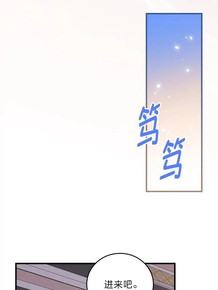 108.难以启齿 第92页