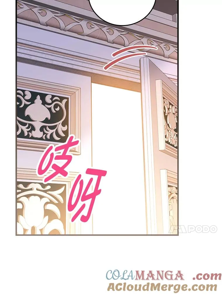 108.难以启齿 第93页