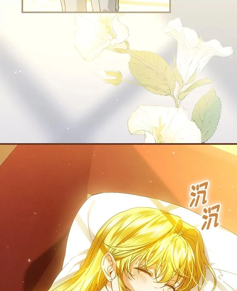 108.难以启齿 第112页