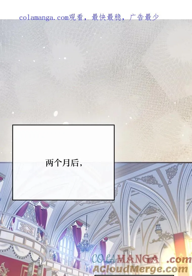 109.发明宴会 第1页