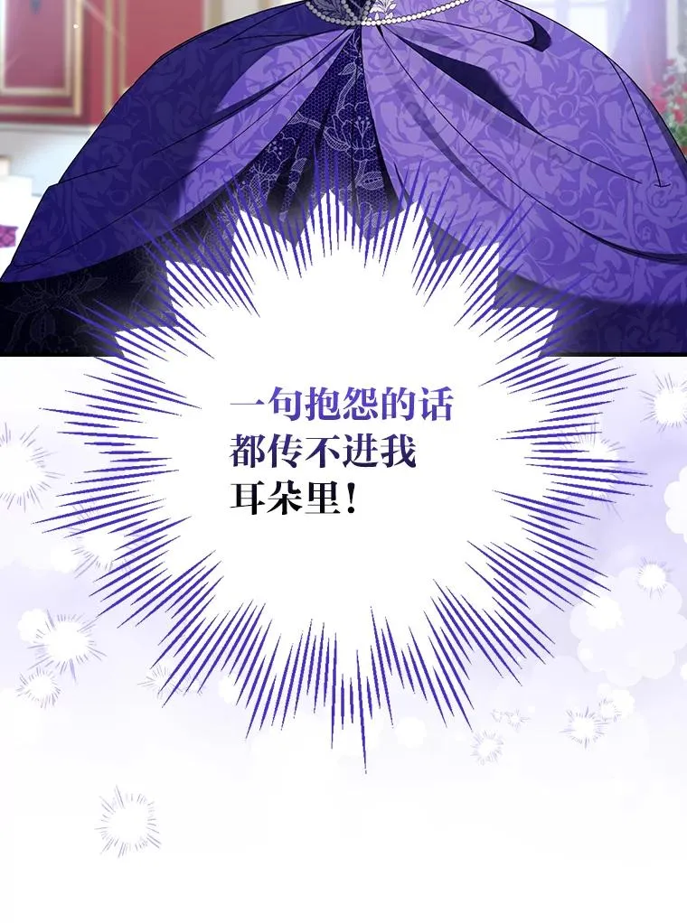 109.发明宴会 第14页