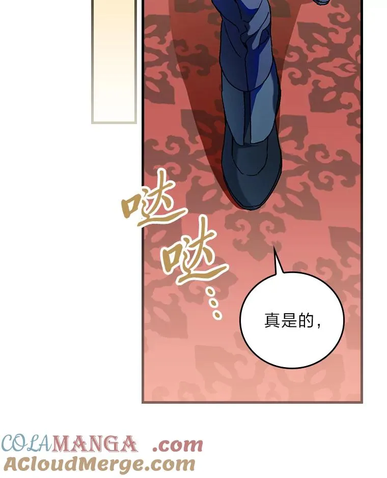 109.发明宴会 第21页