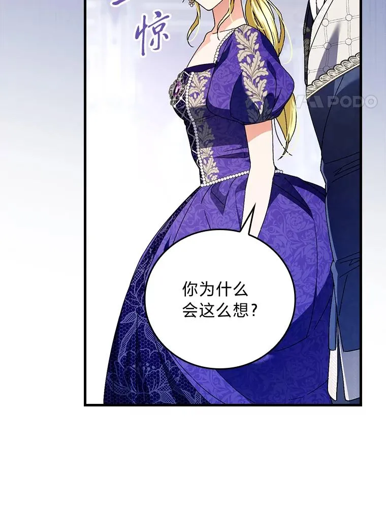 109.发明宴会 第55页