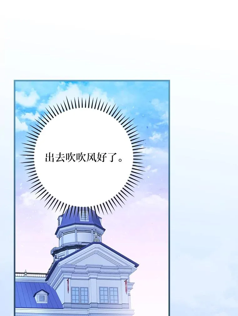 109.发明宴会 第92页