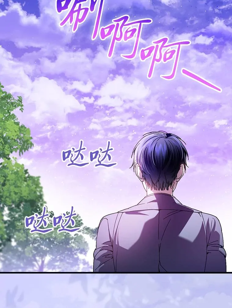 109.发明宴会 第94页