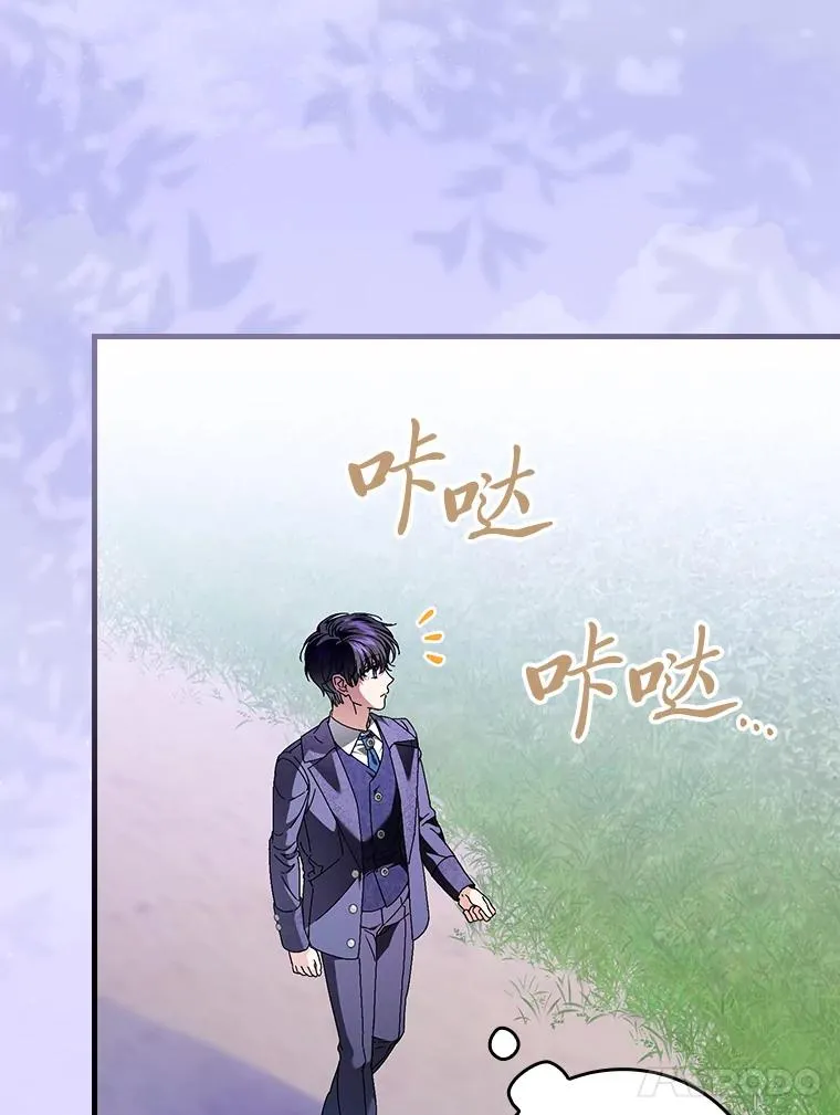 109.发明宴会 第95页