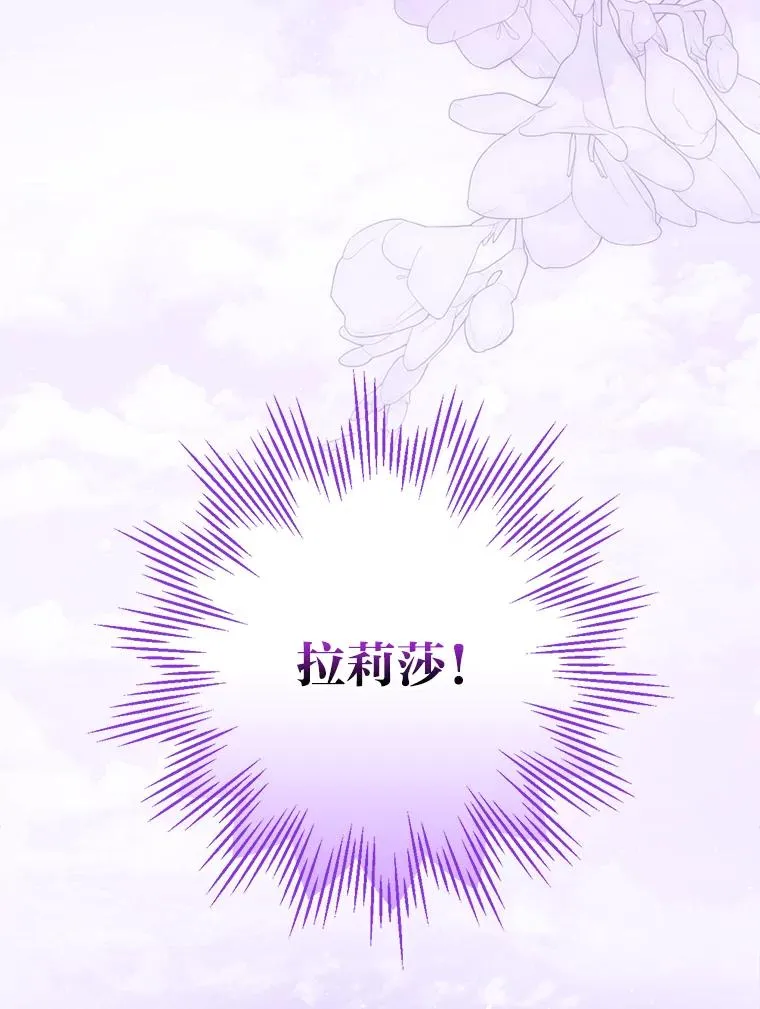 109.发明宴会 第99页