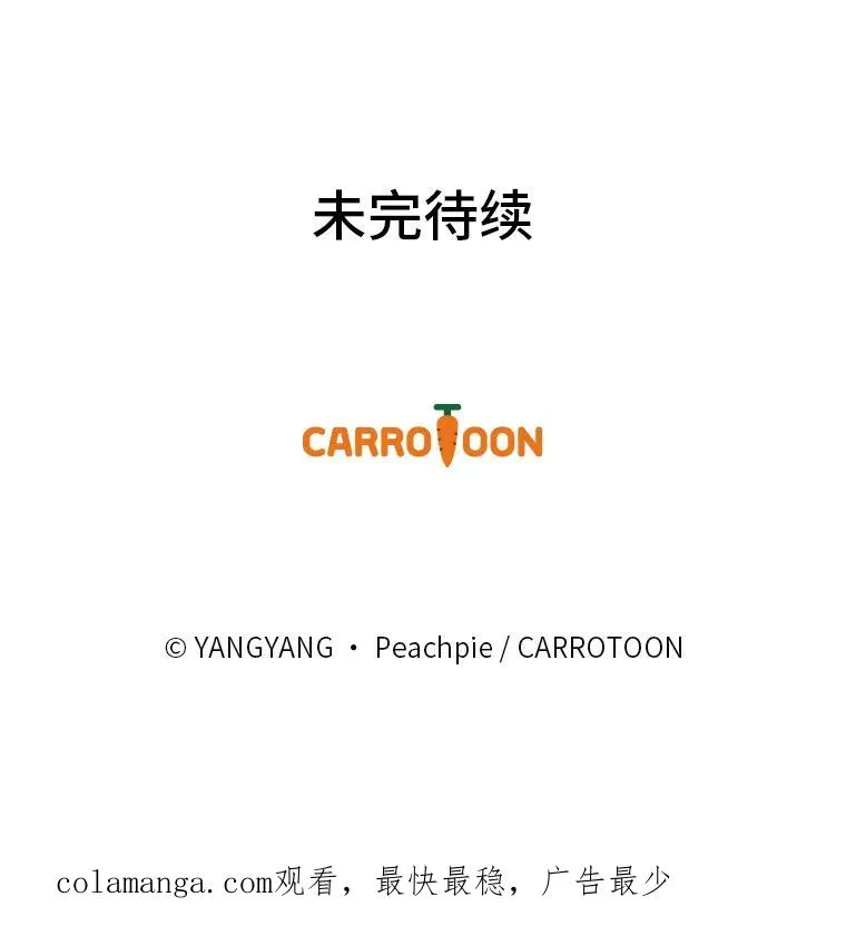 109.发明宴会 第103页