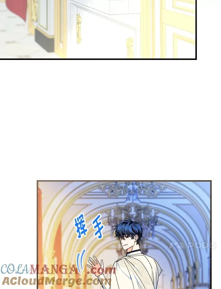 110.利夏尔的小心思 第85页