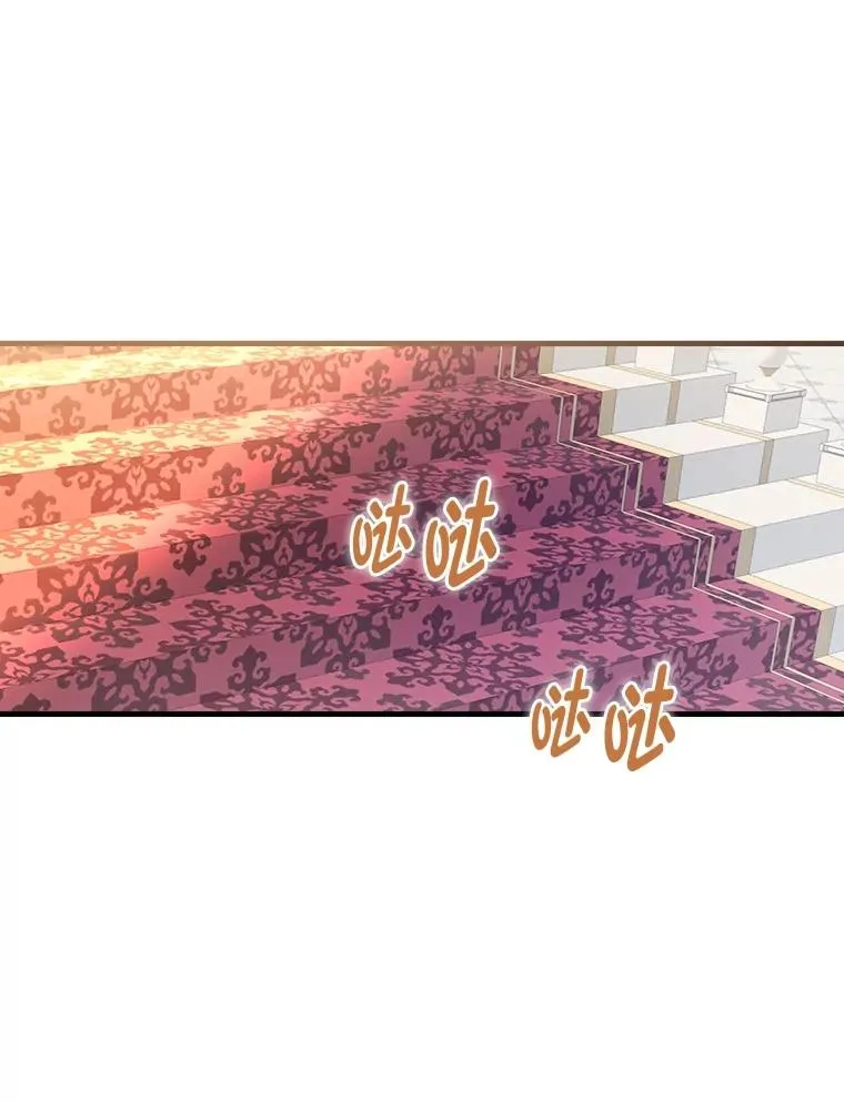 110.利夏尔的小心思 第87页