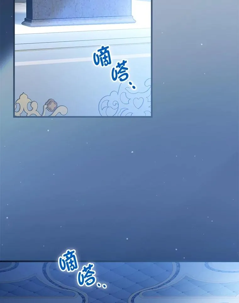 112.最浪漫的努力 第2页
