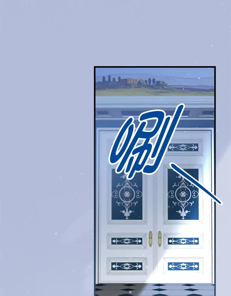 112.最浪漫的努力 第15页