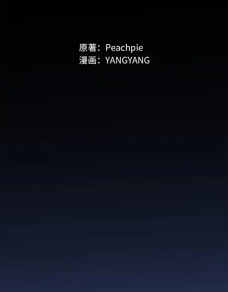 112.最浪漫的努力 第22页