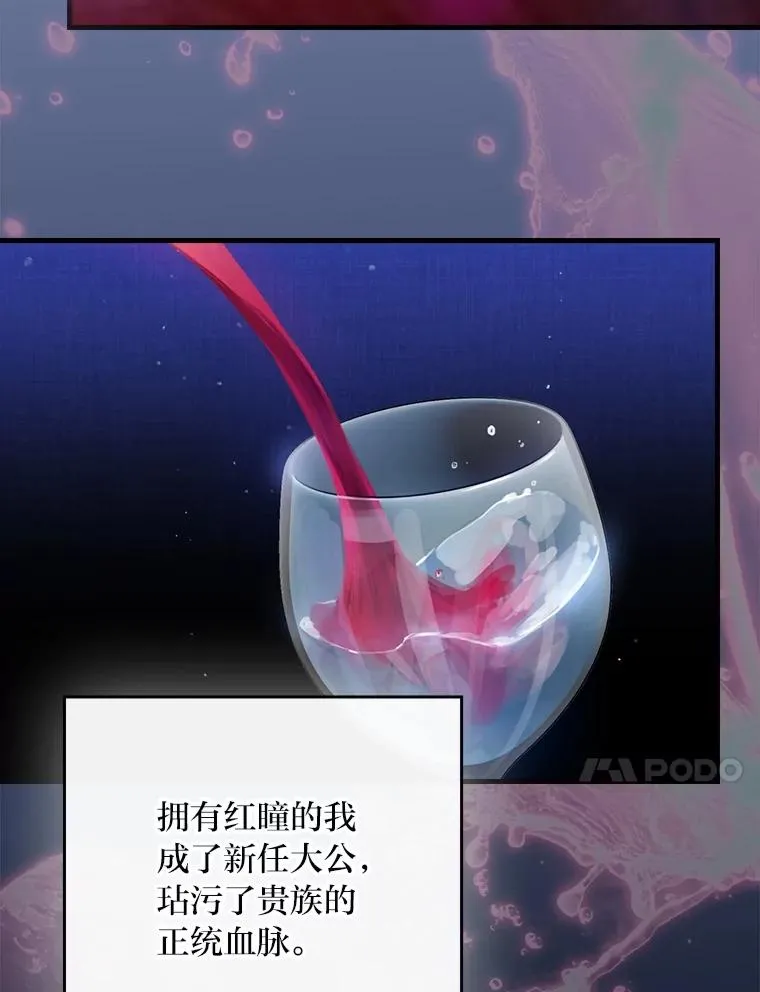 112.最浪漫的努力 第27页