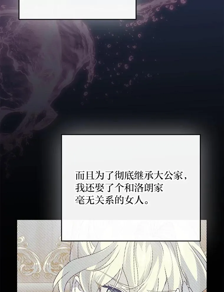 112.最浪漫的努力 第28页