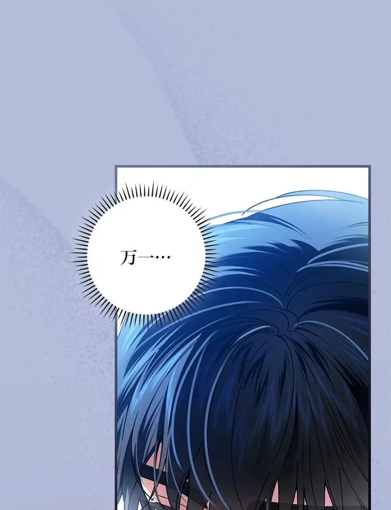 112.最浪漫的努力 第32页