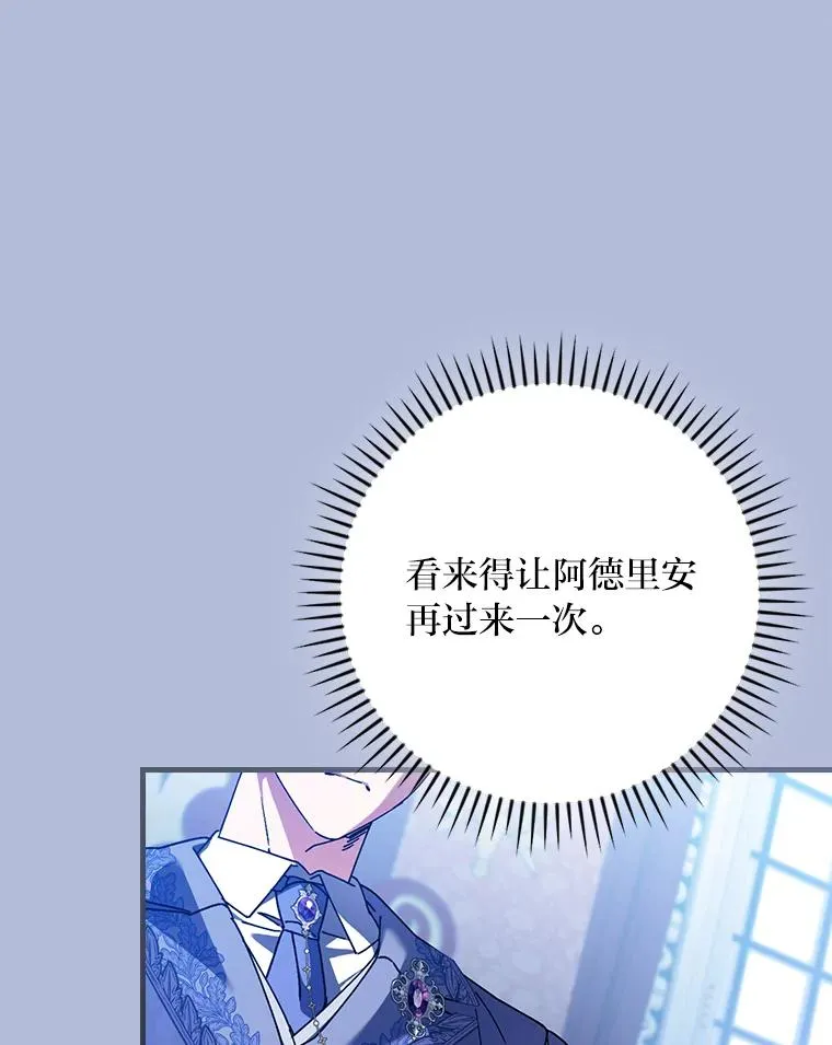 112.最浪漫的努力 第50页