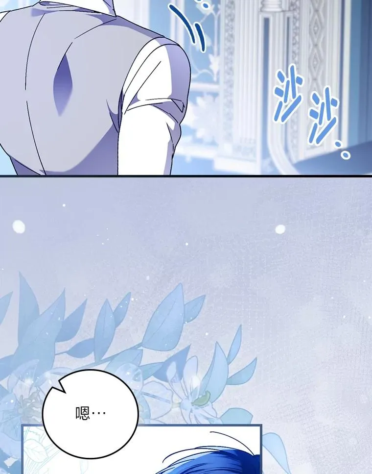 112.最浪漫的努力 第58页
