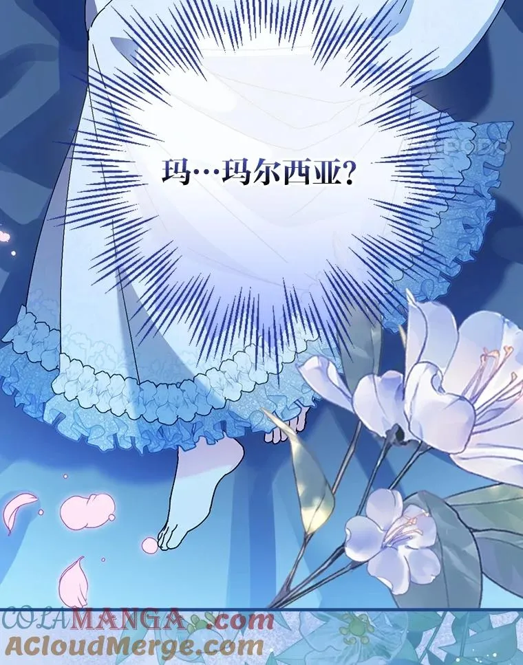 112.最浪漫的努力 第61页