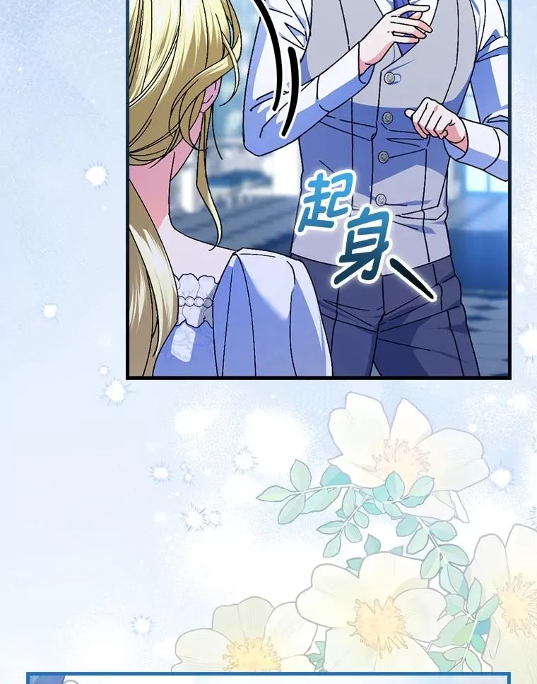 112.最浪漫的努力 第63页