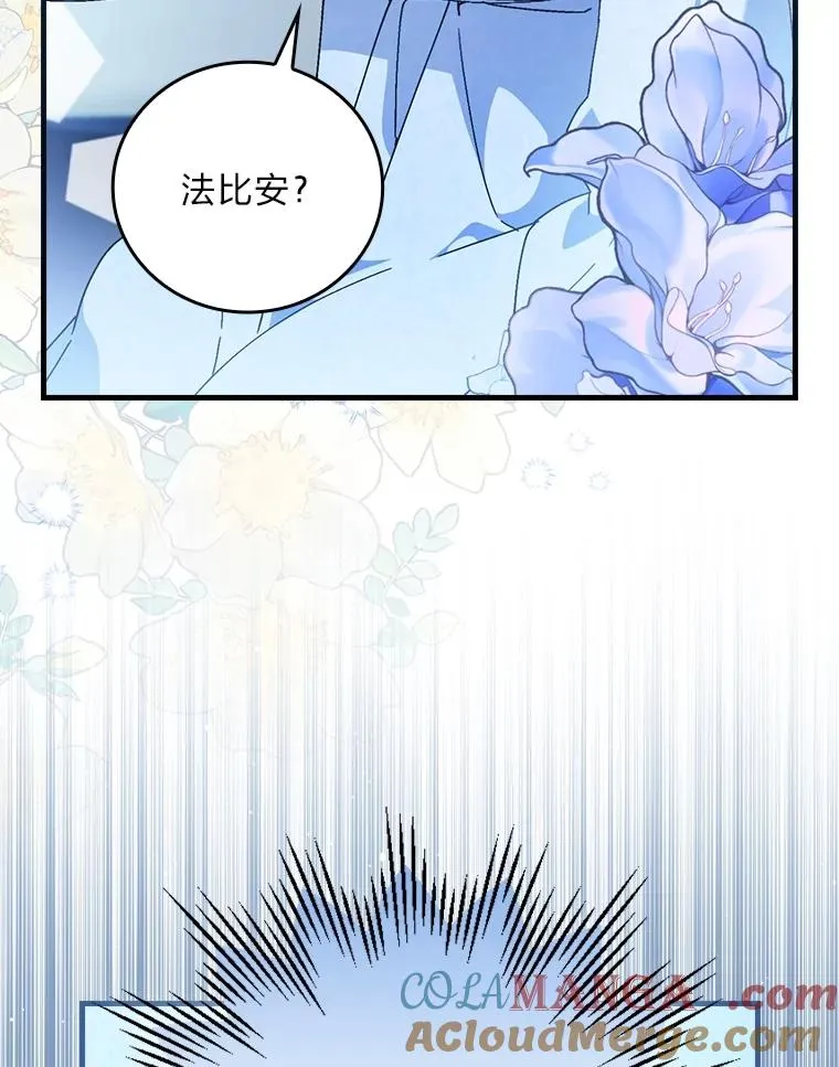 112.最浪漫的努力 第65页