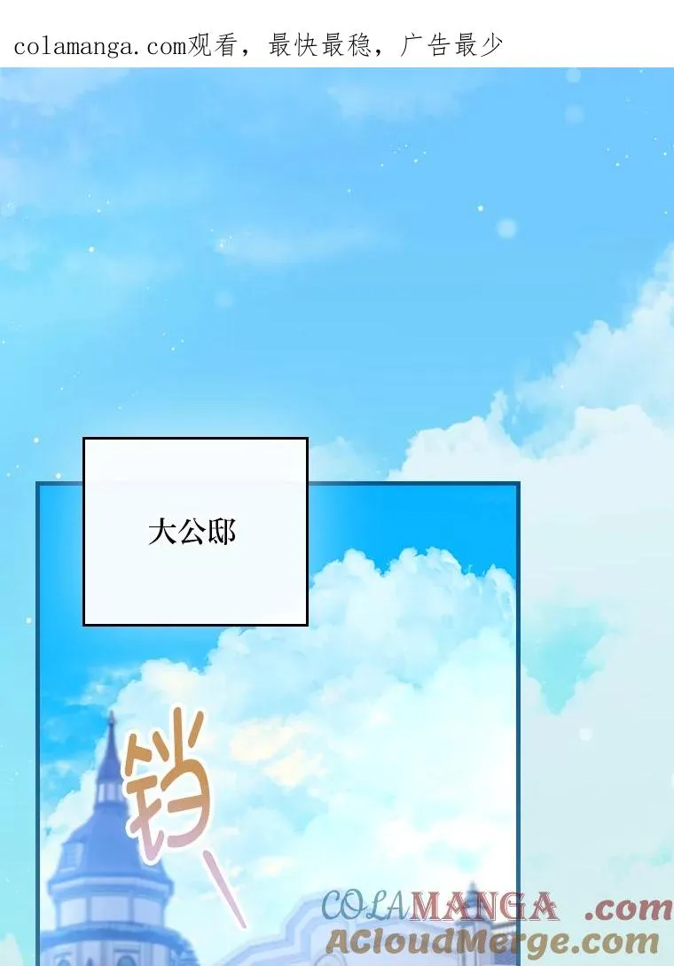 113.抱得美人归 第1页